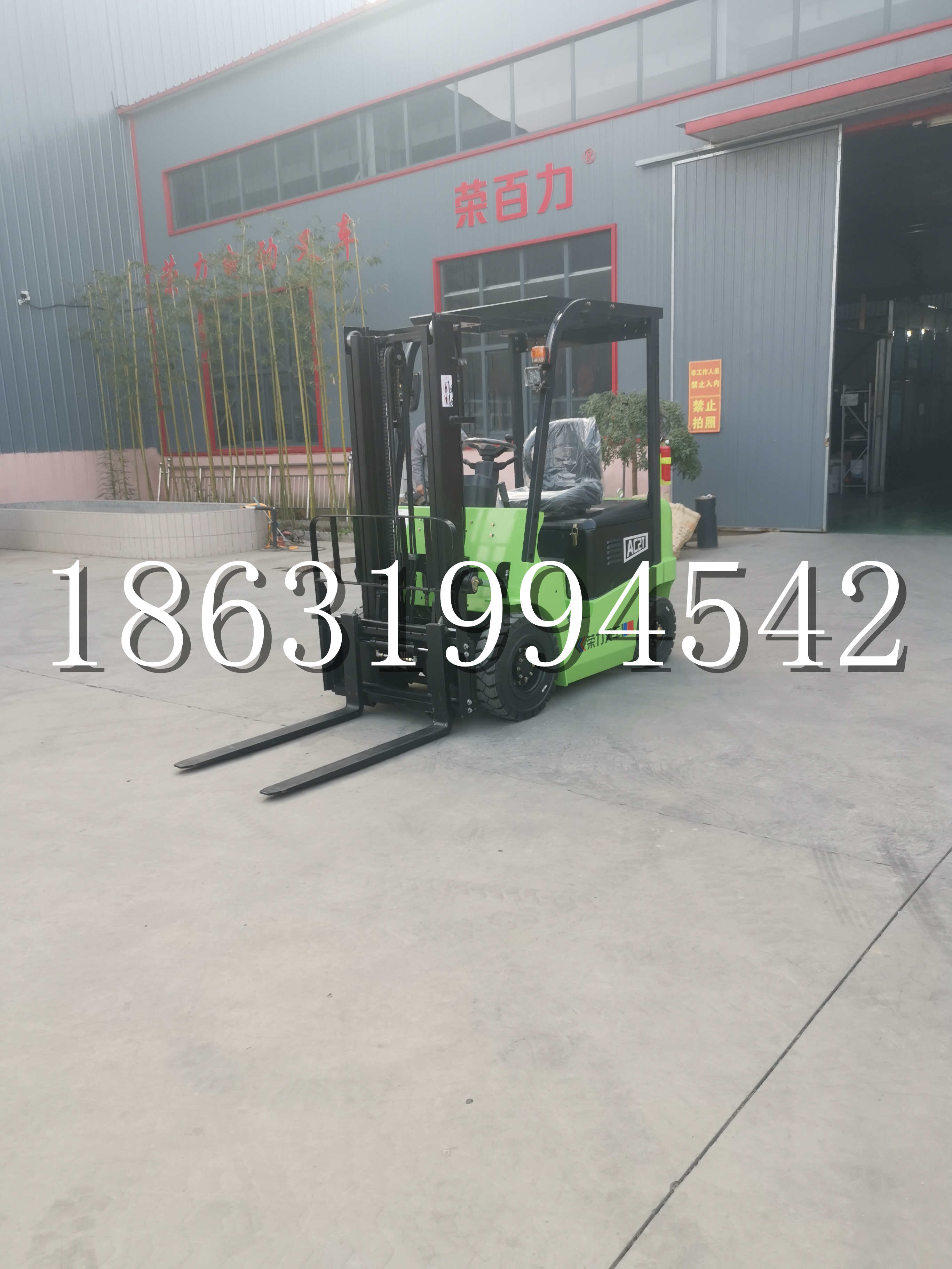 双牌县优程2.5吨站驾式全电动液压搬运车3吨电动叉车锂电池托盘铲车地牛