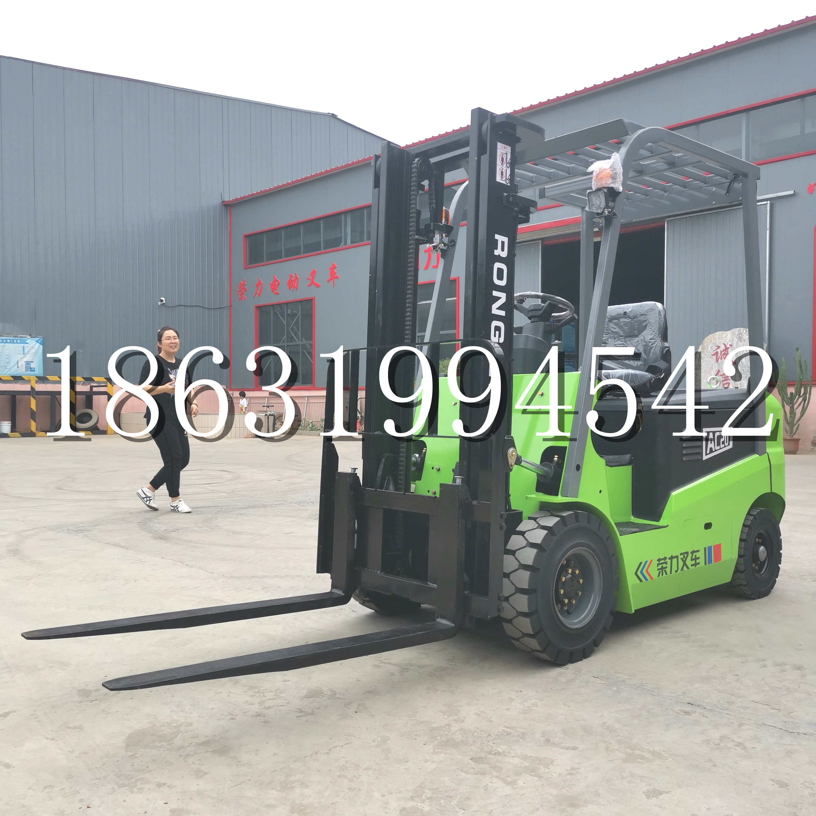 双牌县上海申叉站驾式全电动叉车堆高车半1吨小型2吨全自动液压搬运托盘